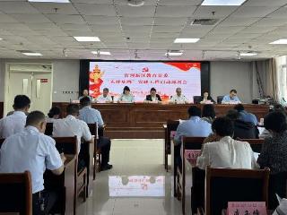 凝心聚力强党建 矩阵赋能促发展——沂河新区教育系统全面启动“先锋矩阵”党建工程