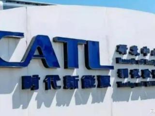 宁德时代H股获纳入MSCI环球标准指数及MSCI中国全股票指数