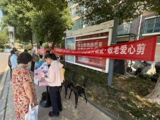 邮储银行高新区支行暖心敬老,便民服务与金融知识双管齐下
