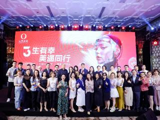 “三生有幸·美遇同行”北京空美圣医医疗美容周年庆典圆满举办