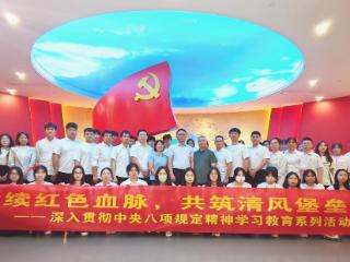 联学共建强根基：福建泉州安溪参内镇开展沉浸式红色廉政主题教育