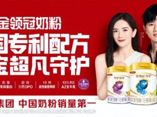 从中国母乳研究到全球创新 金领冠开启中国奶粉"HMO"新时代