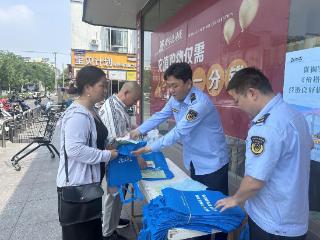 相城区市场监督管理局三分局组织开展价格宣传活动，守护百姓“钱袋子”