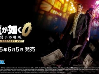 《如龙0 导剪版》主演谈游戏 将追加全新超爽场面