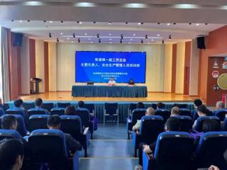 充电赋能 筑牢根基|宜兴市张渚镇一般工贸企业主要负责人、安全生产管理人员培训班圆满收官