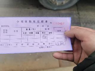 镇江一回收站老板跑路 十几人被欠货款一百多万无处讨