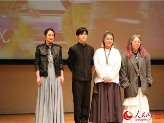 第十六届两岸电影展在台北开幕