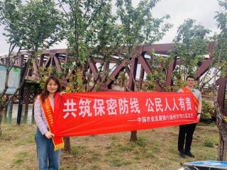 邗江农发行开展“共筑保密防线 公民人人有责”主题宣传活动