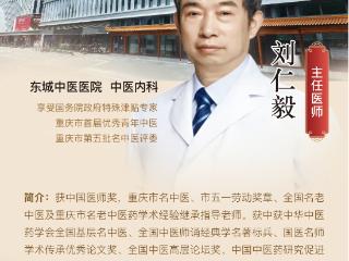 【大美房山·中研公益】——中研中医院乔迁新址第二场专家义诊活动23日开启