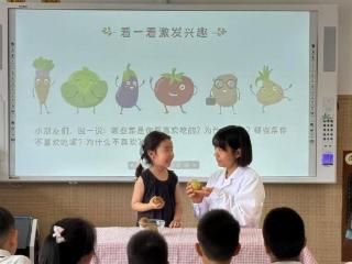 吃动平衡 身心健康 济南历下一幼开展中国学生营养日系列活动