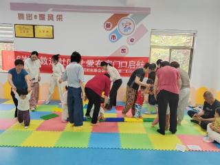 济南市莱芜区凤城街道都市花园社区：生育友好政策暖 普惠托育服务佳