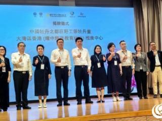 香江潮涌紫荆艳 盛世同心绘牡丹 巨野工笔牡丹画香港推广中心揭牌