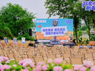 让世界听见新都节拍！这场麦田里的跨界音乐会为成都世运开麦