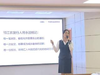 邗江农发行李鸣荣获扬州农发行青年演讲比赛一等奖