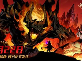 《神奇魔法师》于今日上线，首发85折！