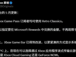 Xbox“忠诚计划”升级！积分换余额更方便