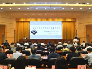 马来平教授应邀讲解山东古代科技的辉煌