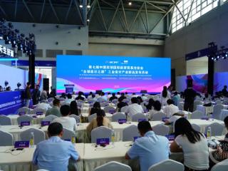 7000亿设计引擎！西洽会重庆“黑科技”组团出道