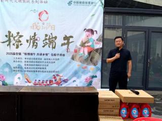 临泉县庙岔镇开展“粽情端午 共话乡情”包粽子比赛活动