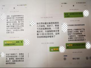 合肥一男子自导自演“投资局”，诈骗同小区居民近10万元