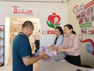 阳信县流坡坞镇开展“守护钱袋子 幸福享晚年”巾帼普法活动