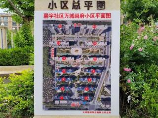 无棣县棣丰街道：一区一图 解锁社区生活新便利