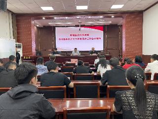 郸城县自然资源局贯彻耕地保护会议精神，力促工作落实
