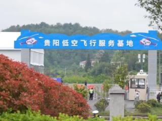 投资赋“筑” | 贵阳贵安新兴产业加速布局 招商引资注入强劲动能