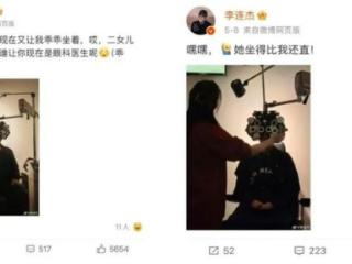李连杰主动曝光女儿，当年抛妻弃子，净身出户的他，如今后悔了吗