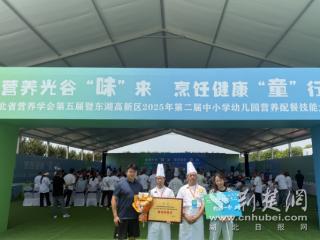 豹澥第一小学荣获“营养配餐技能大赛”最佳创意奖