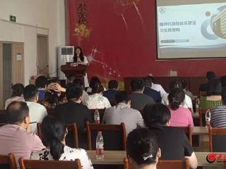 平度市精神卫生中心联合山东大学附属精神卫生中心开展医联体活动暨平度市精神卫生专业医疗质量控制中心2025年度第一次专业培训会议