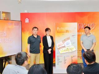 激活街区多元价值，上海一街道营商漫步路线发布