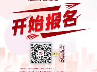 官宣启动：你的脚步 可以点亮他们的明天