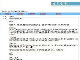 ﻿扶还是不扶？安徽大学这两名研究生用行动回应