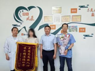 上栗县人民医院：三面锦旗背后的医术与温情的双向奔赴
