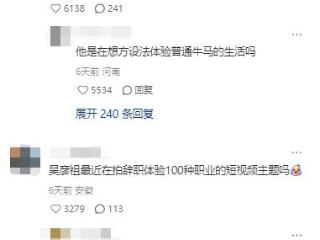 吴彦祖去内地当洗头仔！提出一请求被路人拒绝…