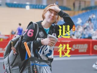 泪洒赛场，韩乒最美削球手徐孝元正式退出国家队，多哈世乒赛告别