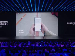 小米15S Pro支持UWB超宽带互联：实现闸机自动感应 无感开锁YU7