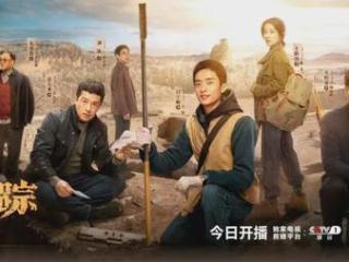 央视剧《护宝寻踪》被2大缺点拖累，辛柏青的反派却令人眼前一亮