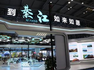 聚焦西洽会丨綦江携55件特色产品亮相西洽会