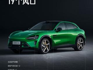 全车10组贯穿风道、40+组风阻优化！小米YU7风阻系数低至0.245