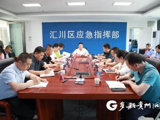 进入主汛期，汇川区多措并举防灾减灾