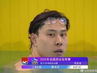 覃海洋获全国游泳冠军赛男子200米蛙泳冠军
