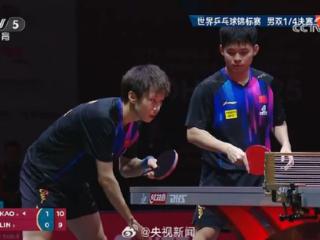 世乒赛国乒男双全军覆没【930新闻眼】