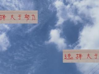 选择大于努力 刘若钒来海港就入选国足 证明中超穆帅眼光
