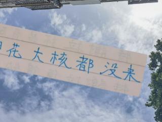 没想到！排名第四海港 入选球员比排名第一申花 还要多