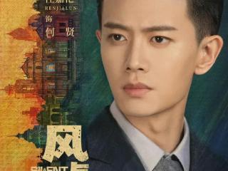 任嘉伦转型正剧男主，新剧《风与潮》电影级质感，有望“冲奖”
