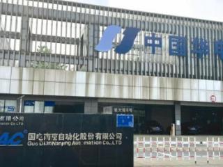 “双碳”战略赋能成长 国电南自：财务健康构筑投资护城河