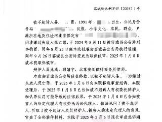 “河北骑行男孩身亡案”最新进展：司机亲属称已收到检察院《不起诉决定书》