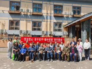 乌当区离退休老干部党支部开展“坚定信心 苦干实干 稳中求进 善作善为”主题党日活动